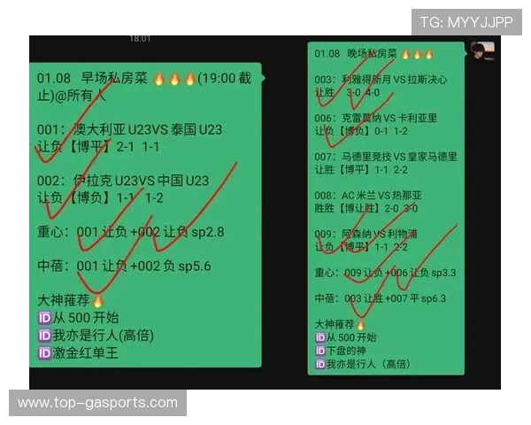 从海港街区到热血看台圣保利足球俱乐部如何重塑另类足球精神传奇