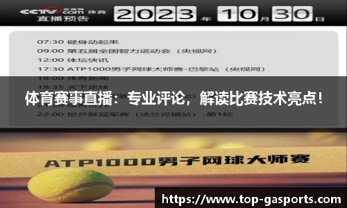 GA黄金甲体育平台