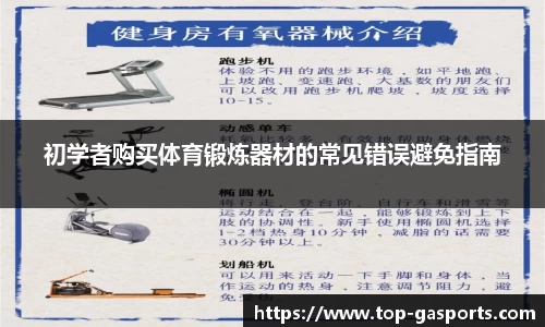 GA黄金甲体育官方网站