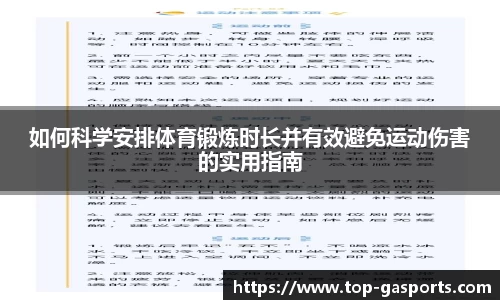 GA黄金甲体育官网