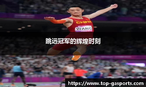 GA黄金甲体育官方网站