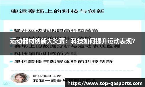GA黄金甲体育官网
