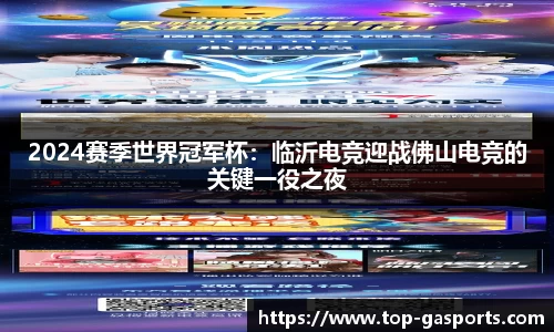 GA黄金甲体育官方网站