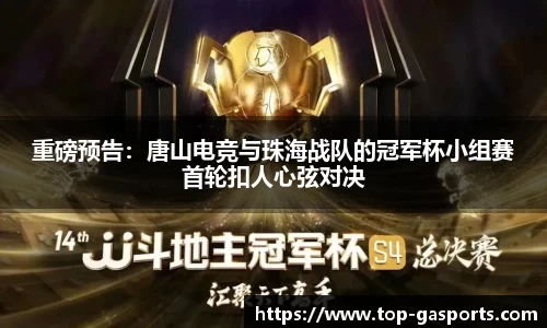 GA黄金甲体育官方网站