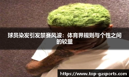 GA黄金甲体育