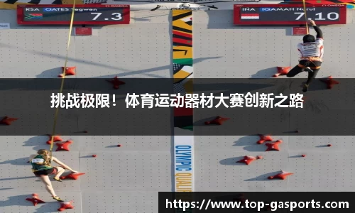 GA黄金甲体育官方网站