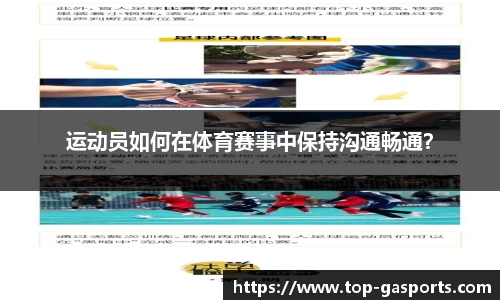 GA黄金甲体育官网