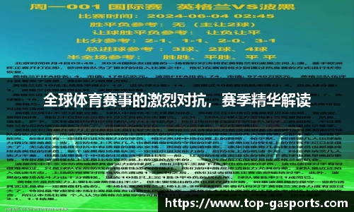 GA黄金甲体育官方网站