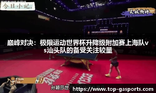 GA黄金甲体育