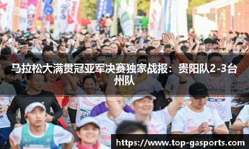 GA黄金甲体育官方网站