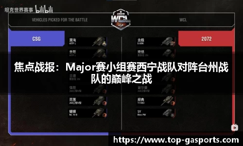 GA黄金甲体育官方网站