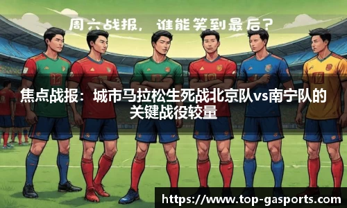 GA黄金甲体育
