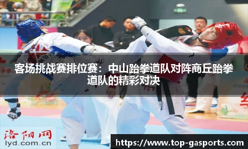 GA黄金甲体育官网